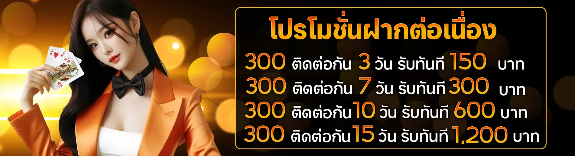 slot888 ฝากต่อเนื่อง