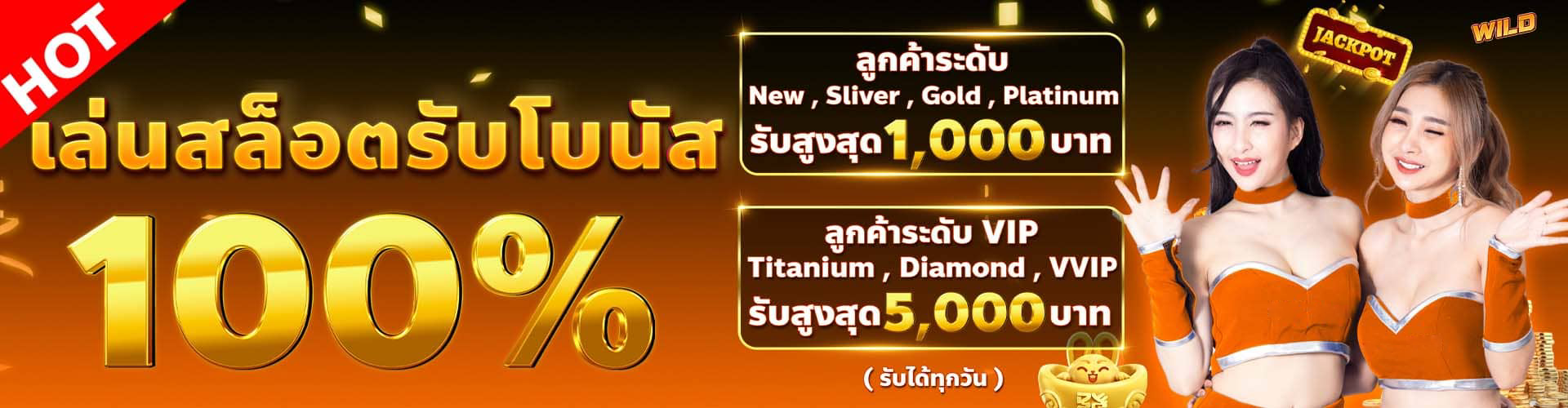 slot888 เล่นสล็อตรับโบนัส